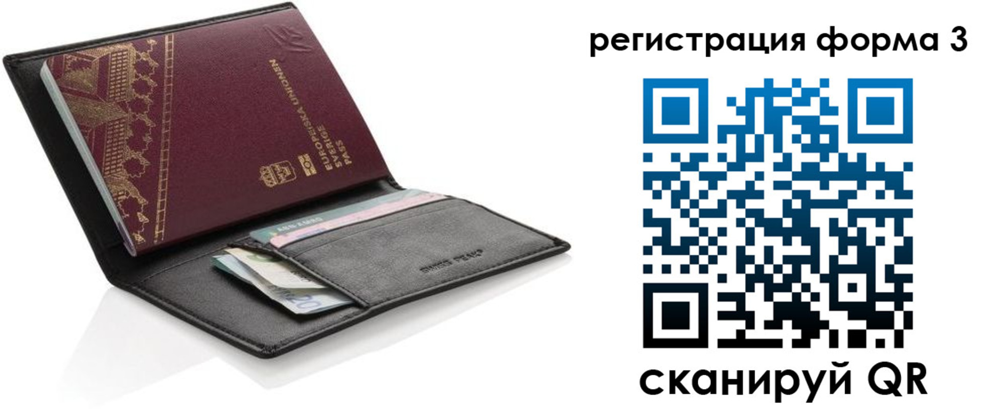 регистрация для дет. сада в Таре
