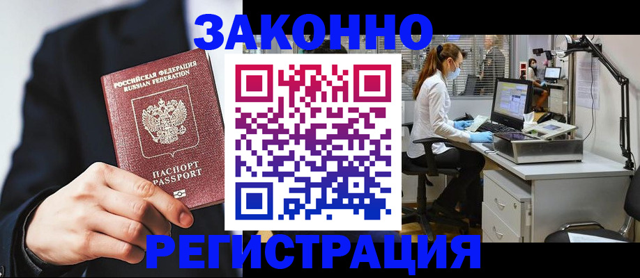 регистрация для школы в Таре